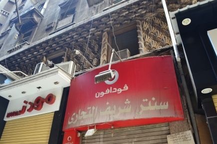 <a class="fancybox" rel="gallery-signage-and-space-annotations" href="https://www.passageways.clustermappinginitiative.org/sites/default/files/styles/largest/public/dsc_0497_01.jpg?itok=l0hDXMo8" title="">Enlarge</a><br >