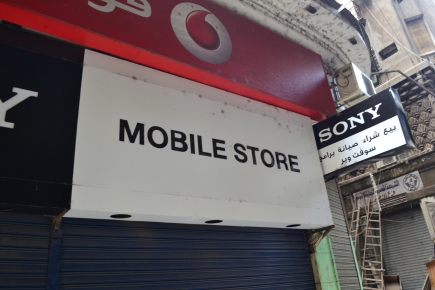 <a class="fancybox" rel="gallery-signage-and-space-annotations" href="https://www.passageways.clustermappinginitiative.org/sites/default/files/styles/largest/public/dsc_0503_01.jpg?itok=qSg00pAK" title="">Enlarge</a><br >
