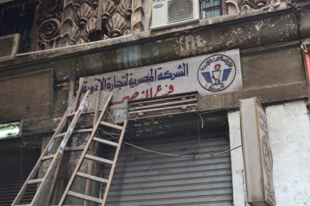<a class="fancybox" rel="gallery-signage-and-space-annotations" href="https://www.passageways.clustermappinginitiative.org/sites/default/files/styles/largest/public/dsc_0513_01.jpg?itok=LgMjpcdK" title="">Enlarge</a><br >