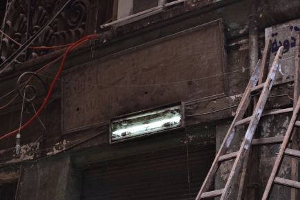 <a class="fancybox" rel="gallery-lighting-and-shading" href="https://www.passageways.clustermappinginitiative.org/sites/default/files/styles/largest/public/dsc_0515_01.jpg?itok=IHpwtvdf" title="">Enlarge</a><br >