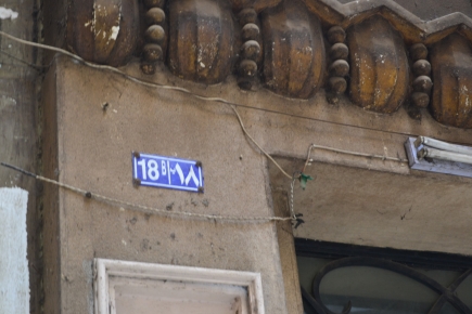 <a class="fancybox" rel="gallery-signage-and-space-annotations" href="https://www.passageways.clustermappinginitiative.org/sites/default/files/styles/largest/public/dsc_0517_01.jpg?itok=N6auO_Ig" title="">Enlarge</a><br >