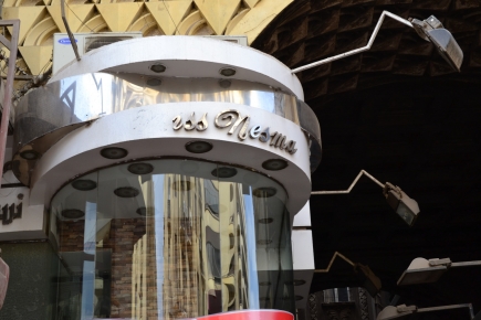 <a class="fancybox" rel="gallery-signage-and-space-annotations" href="https://www.passageways.clustermappinginitiative.org/sites/default/files/styles/largest/public/dsc_0530_01.jpg?itok=I3DA_9Kn" title="">Enlarge</a><br >