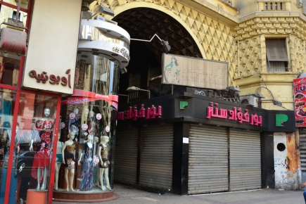 <a class="fancybox" rel="gallery-encroachments-and-territory-markers" href="https://www.passageways.clustermappinginitiative.org/sites/default/files/styles/largest/public/dsc_0535_01_0.jpg?itok=6-W4zGEd" title="">Enlarge</a><br >