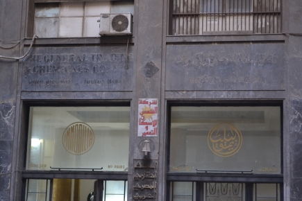 <a class="fancybox" rel="gallery-signage-and-space-annotations" href="https://www.passageways.clustermappinginitiative.org/sites/default/files/styles/largest/public/dsc_0543.jpg?itok=MSiiTOAM" title="">Enlarge</a><br >