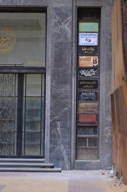 <a class="fancybox" rel="gallery-signage-and-space-annotations" href="https://www.passageways.clustermappinginitiative.org/sites/default/files/styles/largest/public/dsc_0545_0.jpg?itok=Kzcc3HSi" title="">Enlarge</a><br >