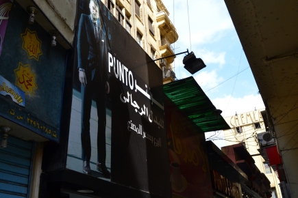 <a class="fancybox" rel="gallery-signage-and-space-annotations" href="https://www.passageways.clustermappinginitiative.org/sites/default/files/styles/largest/public/dsc_0545_01.jpg?itok=1onrjfzv" title="">Enlarge</a><br >