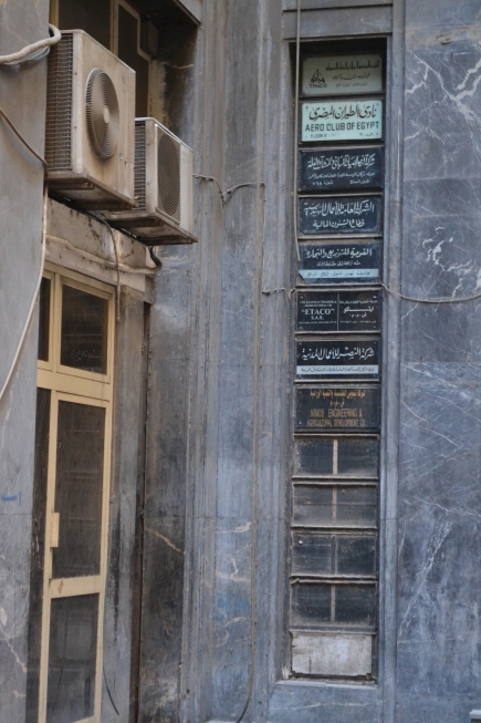 <a class="fancybox" rel="gallery-signage-and-space-annotations" href="https://www.passageways.clustermappinginitiative.org/sites/default/files/styles/largest/public/dsc_0546.jpg?itok=bmG-7cR2" title="">Enlarge</a><br >