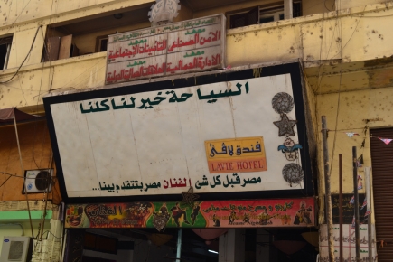 <a class="fancybox" rel="gallery-signage-and-space-annotations" href="https://www.passageways.clustermappinginitiative.org/sites/default/files/styles/largest/public/dsc_0547_01.jpg?itok=8yvfhMaU" title="">Enlarge</a><br >