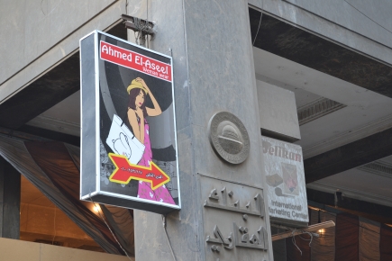 <a class="fancybox" rel="gallery-signage-and-space-annotations" href="https://www.passageways.clustermappinginitiative.org/sites/default/files/styles/largest/public/dsc_0553_0.jpg?itok=qL3pdGFi" title="">Enlarge</a><br >