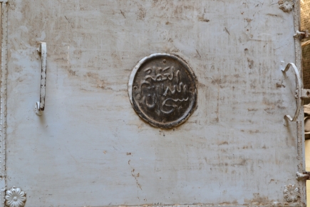 <a class="fancybox" rel="gallery-materials-and-textures" href="https://www.passageways.clustermappinginitiative.org/sites/default/files/styles/largest/public/dsc_0554_01_0.jpg?itok=JGX6JhyS" title="">Enlarge</a><br >
