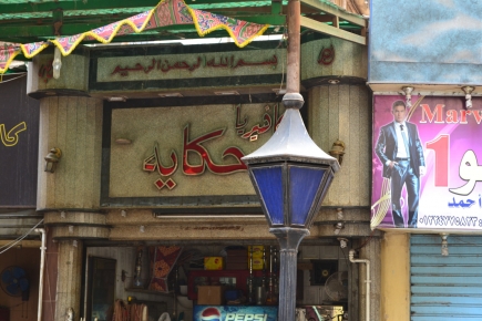 <a class="fancybox" rel="gallery-signage-and-space-annotations" href="https://www.passageways.clustermappinginitiative.org/sites/default/files/styles/largest/public/dsc_0556_01.jpg?itok=Xsz3BS1o" title="">Enlarge</a><br >