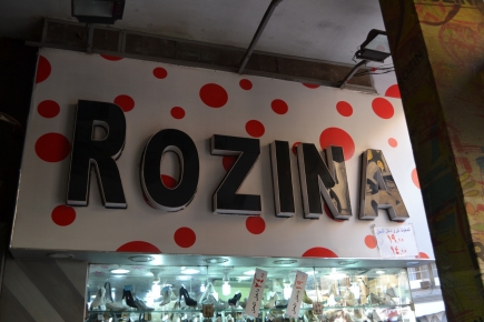 <a class="fancybox" rel="gallery-signage-and-space-annotations" href="https://www.passageways.clustermappinginitiative.org/sites/default/files/styles/largest/public/dsc_0565_01_0.jpg?itok=PIcPaEhF" title="">Enlarge</a><br >