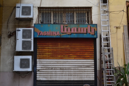 <a class="fancybox" rel="gallery-signage-and-space-annotations" href="https://www.passageways.clustermappinginitiative.org/sites/default/files/styles/largest/public/dsc_0566_01.jpg?itok=swC1L_nz" title="">Enlarge</a><br >