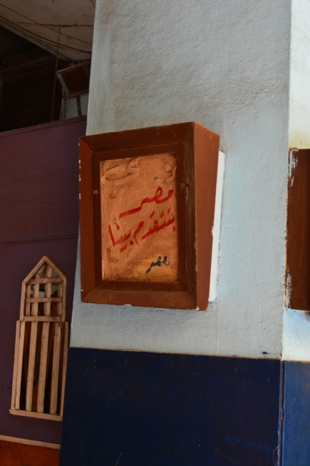 <a class="fancybox" rel="gallery-signage-and-space-annotations" href="https://www.passageways.clustermappinginitiative.org/sites/default/files/styles/largest/public/dsc_0578_01.jpg?itok=HOcqdU8m" title="">Enlarge</a><br >