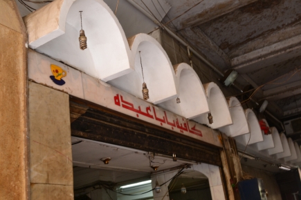 <a class="fancybox" rel="gallery-signage-and-space-annotations" href="https://www.passageways.clustermappinginitiative.org/sites/default/files/styles/largest/public/dsc_0582_01.jpg?itok=9gSyC3WV" title="">Enlarge</a><br >