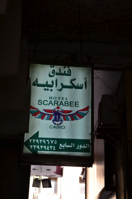 <a class="fancybox" rel="gallery-signage-and-space-annotations" href="https://www.passageways.clustermappinginitiative.org/sites/default/files/styles/largest/public/dsc_0586_01.jpg?itok=TTlfSiU_" title="">Enlarge</a><br >