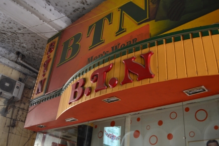 <a class="fancybox" rel="gallery-signage-and-space-annotations" href="https://www.passageways.clustermappinginitiative.org/sites/default/files/styles/largest/public/dsc_0587_01.jpg?itok=Xb8U7sp2" title="">Enlarge</a><br >