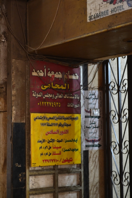 <a class="fancybox" rel="gallery-signage-and-space-annotations" href="https://www.passageways.clustermappinginitiative.org/sites/default/files/styles/largest/public/dsc_0598_01.jpg?itok=DDQbXYwy" title="">Enlarge</a><br >