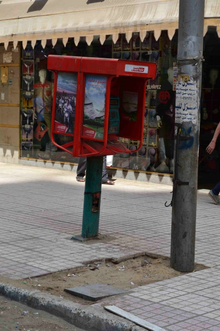 <a class="fancybox" rel="gallery-street-furniture" href="https://www.passageways.clustermappinginitiative.org/sites/default/files/styles/largest/public/dsc_0605.jpg?itok=l2U4W2qm" title="كابينة تلفون.">تكبير</a><br >٢٠١٥، سبتمبر ٣٠، ٠٢:٠٩مساءاً<br>كابينة تلفون.