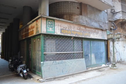 <a class="fancybox" rel="gallery-encroachments-and-territory-markers" href="https://www.passageways.clustermappinginitiative.org/sites/default/files/styles/largest/public/dsc_0651_01.jpg?itok=0EZL915V" title="">Enlarge</a><br >