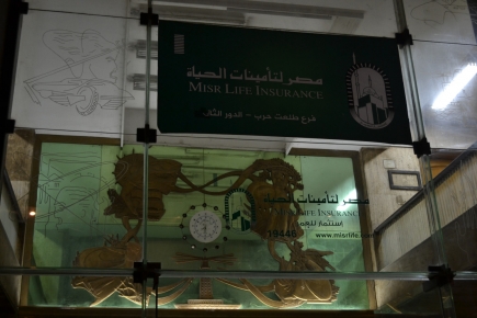 <a class="fancybox" rel="gallery-signage-and-space-annotations" href="https://www.passageways.clustermappinginitiative.org/sites/default/files/styles/largest/public/dsc_0655_01_0.jpg?itok=VdK0D3zS" title="">Enlarge</a><br >