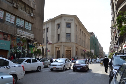 <a class="fancybox" rel="gallery-images" href="https://www.passageways.clustermappinginitiative.org/sites/default/files/styles/largest/public/dsc_0680.jpg?itok=lPhN2yuZ" title="The Central Bank ">Enlarge</a><br >2014, Mar 09, 10:03am<br>The Central Bank <br />A picture of the Central Bank from Sabry Abou Allam St. 