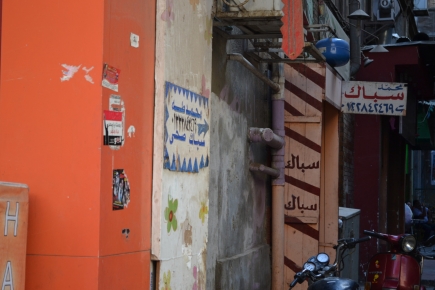 <a class="fancybox" rel="gallery-signage-and-space-annotations" href="https://www.passageways.clustermappinginitiative.org/sites/default/files/styles/largest/public/dsc_0725_01.jpg?itok=HMTSqf2l" title="">Enlarge</a><br >