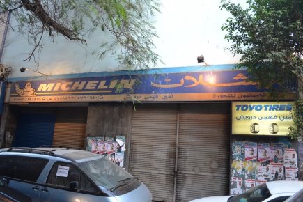 <a class="fancybox" rel="gallery-signage-and-space-annotations" href="https://www.passageways.clustermappinginitiative.org/sites/default/files/styles/largest/public/dsc_0729_01_0.jpg?itok=WaEkJZQW" title="">Enlarge</a><br >
