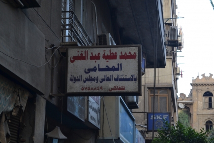<a class="fancybox" rel="gallery-signage-and-space-annotations" href="https://www.passageways.clustermappinginitiative.org/sites/default/files/styles/largest/public/dsc_0730_01.jpg?itok=6au3sVSs" title="">Enlarge</a><br >