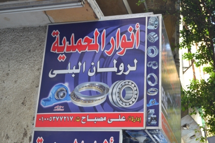 <a class="fancybox" rel="gallery-signage-and-space-annotations" href="https://www.passageways.clustermappinginitiative.org/sites/default/files/styles/largest/public/dsc_0744_01_0.jpg?itok=pF6ctoK1" title="">Enlarge</a><br >
