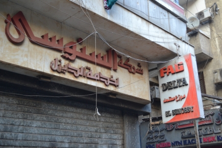 <a class="fancybox" rel="gallery-signage-and-space-annotations" href="https://www.passageways.clustermappinginitiative.org/sites/default/files/styles/largest/public/dsc_0746_01_0.jpg?itok=iGbmvP7W" title="">Enlarge</a><br >