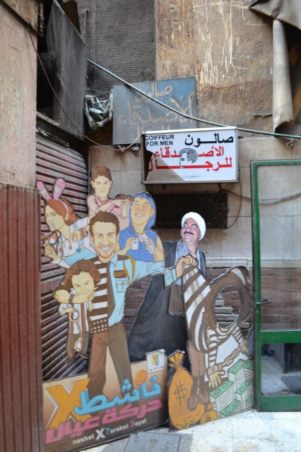 <a class="fancybox" rel="gallery-signage-and-space-annotations" href="https://www.passageways.clustermappinginitiative.org/sites/default/files/styles/largest/public/dsc_0747_01.jpg?itok=SwubNpv7" title="">Enlarge</a><br >