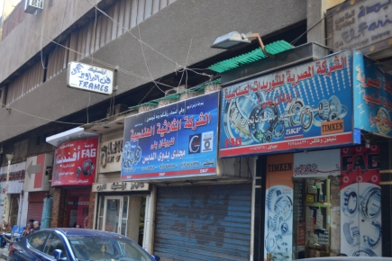 <a class="fancybox" rel="gallery-signage-and-space-annotations" href="https://www.passageways.clustermappinginitiative.org/sites/default/files/styles/largest/public/dsc_0748_01_0.jpg?itok=hO9cnnGj" title="">Enlarge</a><br >