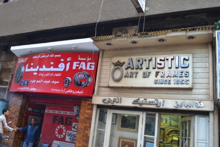 <a class="fancybox" rel="gallery-signage-and-space-annotations" href="https://www.passageways.clustermappinginitiative.org/sites/default/files/styles/largest/public/dsc_0753_01.jpg?itok=sjhWlg1z" title="">Enlarge</a><br >