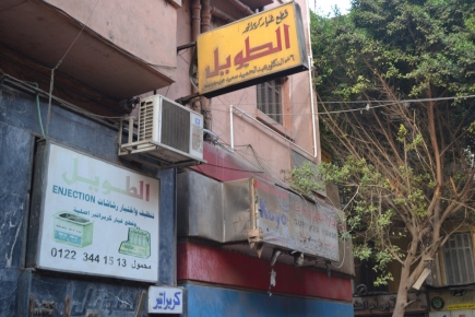 <a class="fancybox" rel="gallery-signage-and-space-annotations" href="https://www.passageways.clustermappinginitiative.org/sites/default/files/styles/largest/public/dsc_0756_01_1.jpg?itok=H0wp3wqA" title="">Enlarge</a><br >