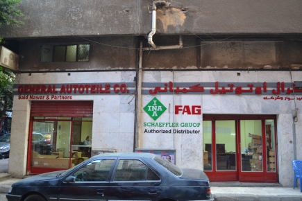 <a class="fancybox" rel="gallery-signage-and-space-annotations" href="https://www.passageways.clustermappinginitiative.org/sites/default/files/styles/largest/public/dsc_0757_01_0.jpg?itok=W8vo5ik6" title="">Enlarge</a><br >