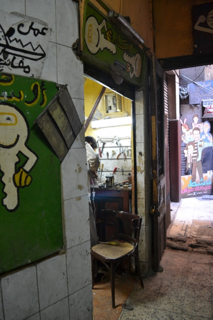 <a class="fancybox" rel="gallery-street-furniture" href="https://www.passageways.clustermappinginitiative.org/sites/default/files/styles/largest/public/dsc_0762_01.jpg?itok=42e1W4vR" title="">Enlarge</a><br >