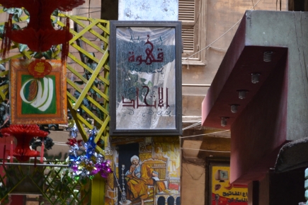 <a class="fancybox" rel="gallery-signage-and-space-annotations" href="https://www.passageways.clustermappinginitiative.org/sites/default/files/styles/largest/public/dsc_0776b_01.jpg?itok=4gprnZ18" title="">Enlarge</a><br >