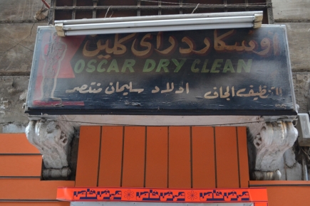 <a class="fancybox" rel="gallery-signage-and-space-annotations" href="https://www.passageways.clustermappinginitiative.org/sites/default/files/styles/largest/public/dsc_0781_01.jpg?itok=lwgRoMtO" title="">Enlarge</a><br >
