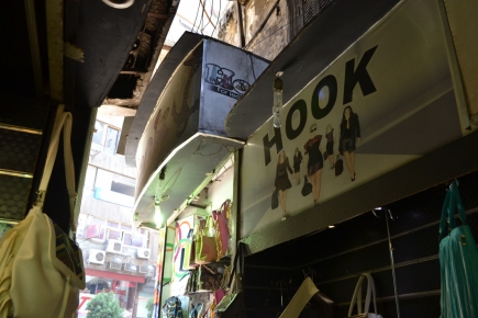 <a class="fancybox" rel="gallery-signage-and-space-annotations" href="https://www.passageways.clustermappinginitiative.org/sites/default/files/styles/largest/public/dsc_0829_01.jpg?itok=j3E6KBFa" title="">Enlarge</a><br >