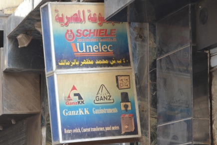 <a class="fancybox" rel="gallery-signage-and-space-annotations" href="https://www.passageways.clustermappinginitiative.org/sites/default/files/styles/largest/public/dsc_1138b_01.jpg?itok=b5RGl3As" title="">Enlarge</a><br >