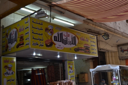<a class="fancybox" rel="gallery-signage-and-space-annotations" href="https://www.passageways.clustermappinginitiative.org/sites/default/files/styles/largest/public/dsc_1142_01.jpg?itok=R0HhnFtW" title="">Enlarge</a><br >