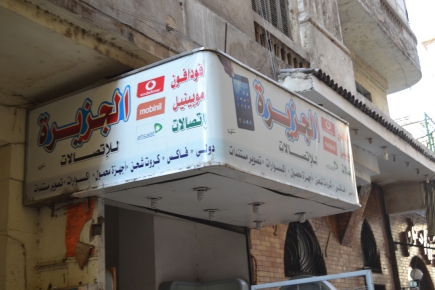 <a class="fancybox" rel="gallery-signage-and-space-annotations" href="https://www.passageways.clustermappinginitiative.org/sites/default/files/styles/largest/public/dsc_1143_01.jpg?itok=lmd-06y4" title="">Enlarge</a><br >