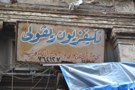 <a class="fancybox" rel="gallery-signage-and-space-annotations" href="https://www.passageways.clustermappinginitiative.org/sites/default/files/styles/largest/public/dsc_1164_01_1.jpg?itok=3lo95KDL" title="">Enlarge</a><br >