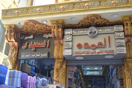 <a class="fancybox" rel="gallery-signage-and-space-annotations" href="https://www.passageways.clustermappinginitiative.org/sites/default/files/styles/largest/public/dsc_1174_01_1.jpg?itok=8oDhXbKc" title="">Enlarge</a><br >