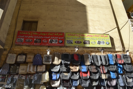 <a class="fancybox" rel="gallery-signage-and-space-annotations" href="https://www.passageways.clustermappinginitiative.org/sites/default/files/styles/largest/public/dsc_1176_01_1.jpg?itok=3IQXdvAU" title="">Enlarge</a><br >