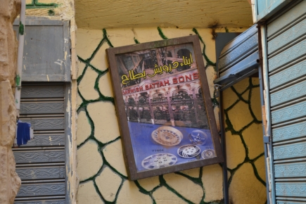 <a class="fancybox" rel="gallery-signage-and-space-annotations" href="https://www.passageways.clustermappinginitiative.org/sites/default/files/styles/largest/public/dsc_1208_01.jpg?itok=fcENHh70" title="">Enlarge</a><br >