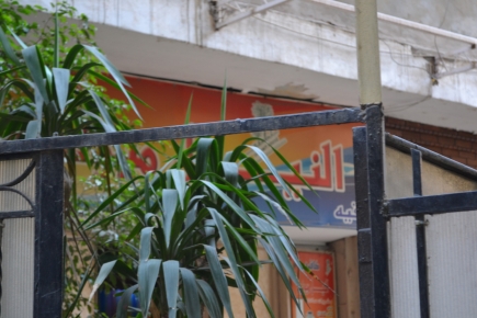 <a class="fancybox" rel="gallery-signage-and-space-annotations" href="https://www.passageways.clustermappinginitiative.org/sites/default/files/styles/largest/public/dsc_1234_01.jpg?itok=WrEIj5Q1" title="">Enlarge</a><br >