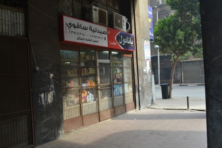 <a class="fancybox" rel="gallery-images" href="https://www.passageways.clustermappinginitiative.org/sites/default/files/styles/largest/public/e5i001.jpg?itok=nOa-bQ3D" title="">تكبير</a><br >٢٠١٥، نوفمبر ١٥، ٠٣:١١مساءاً<br>