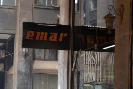 <a class="fancybox" rel="gallery-signage-and-space-annotations" href="https://www.passageways.clustermappinginitiative.org/sites/default/files/styles/largest/public/e5i003_0.jpg?itok=9BhLb6Jd" title="">Enlarge</a><br >
